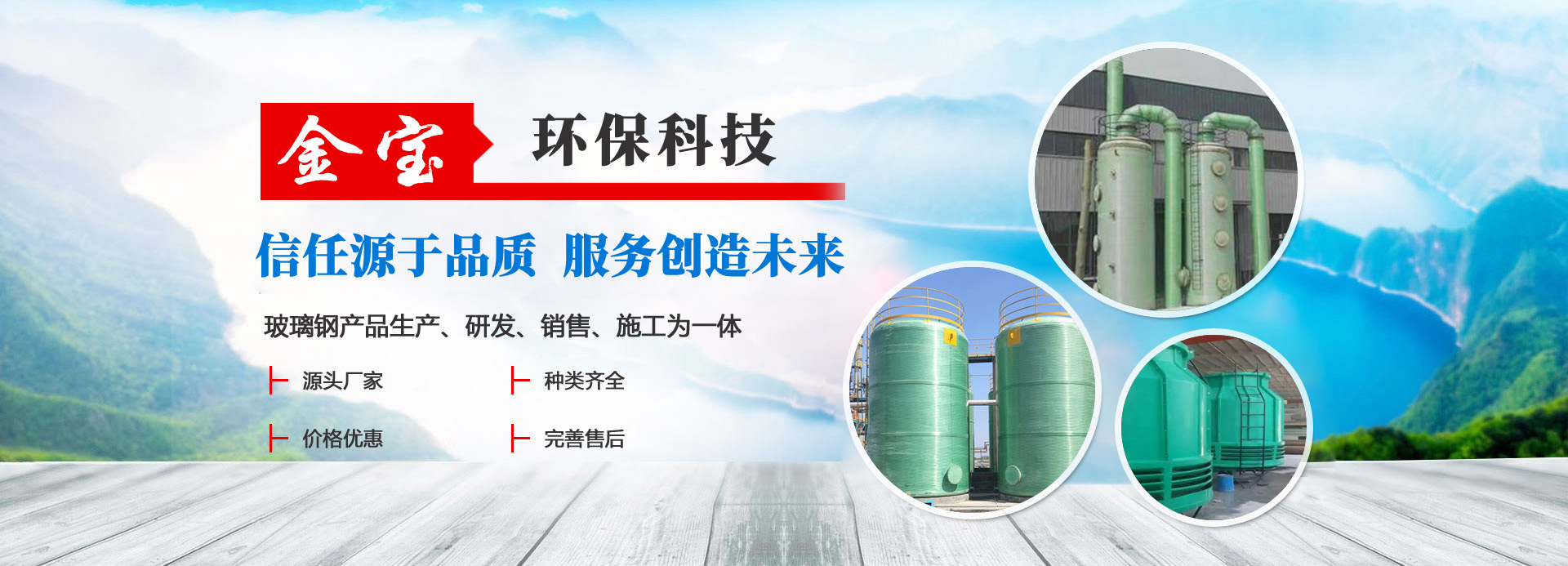 山東金寶環(huán)?？萍加邢薰?